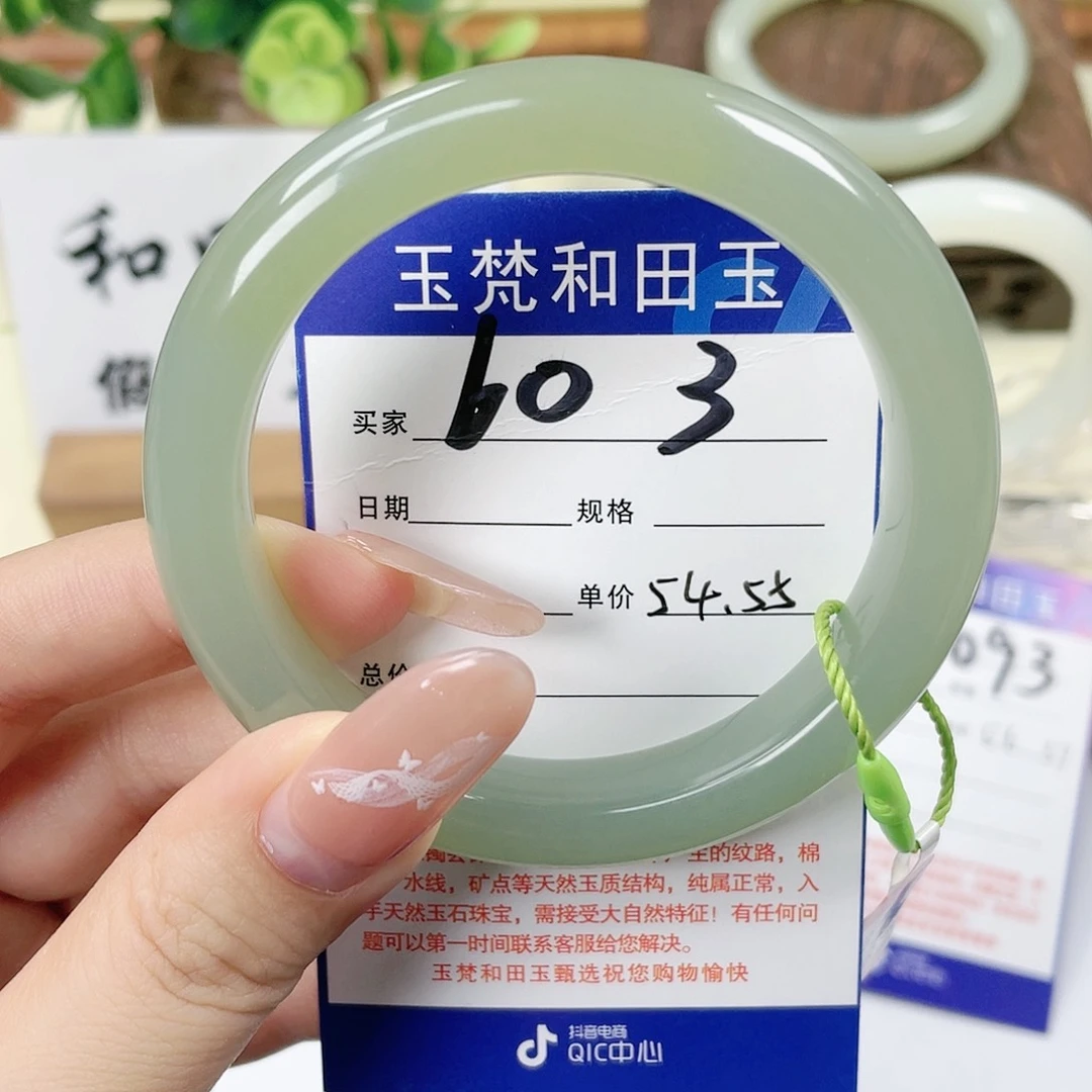 【闪购商品】未镶嵌手镯和田玉