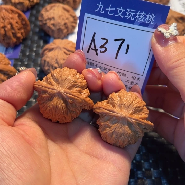 把件桃核40磨盘A371