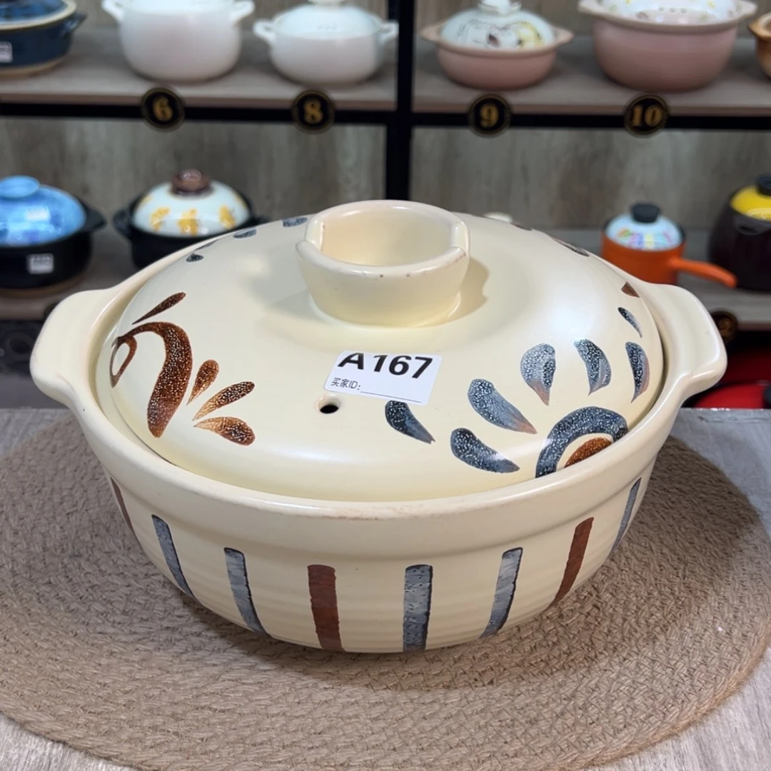 【闪购商品】3.2升砂锅微瑕疵品167