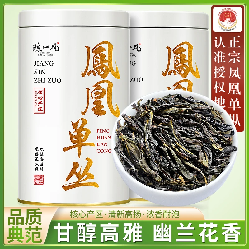 陈一凡凤凰单丛 茶叶新茶 正宗潮州凤凰单枞鸭屎香浓香型罐装
