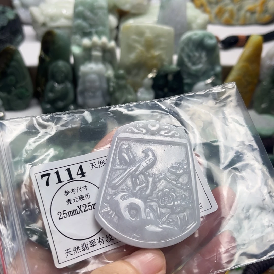 颈饰未镶嵌翡翠7114