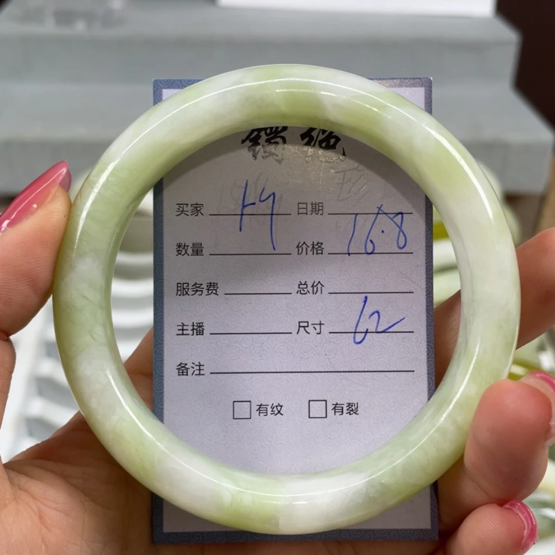 【闪购商品】蛇纹石玉未镶嵌手镯