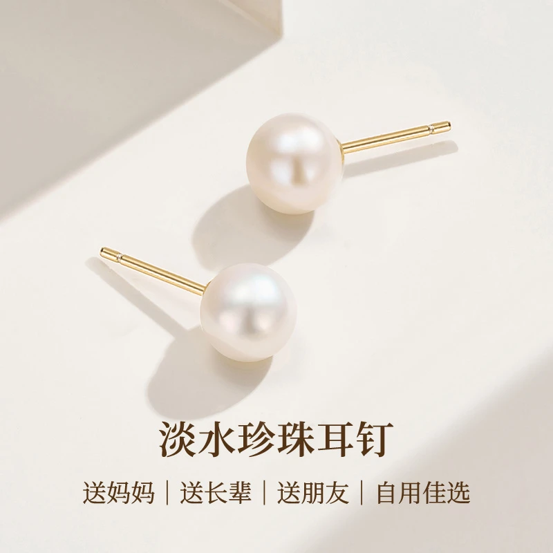 Jay气质小灯泡淡水珍珠耳钉女款耳饰大颗珍珠耳环送妈妈生日礼物