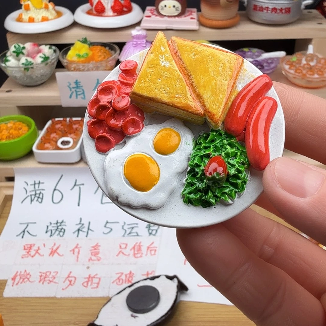 树脂食玩冰箱贴 凭开箱视频售后