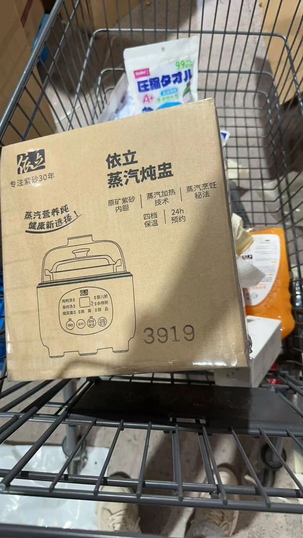 汤锅小型锅包装盒【Z5447】