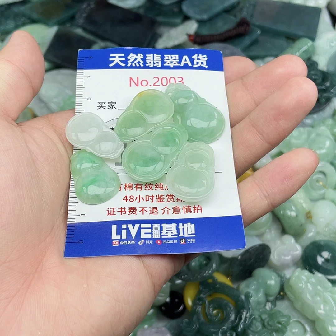 翡翠未镶嵌颈饰2003….