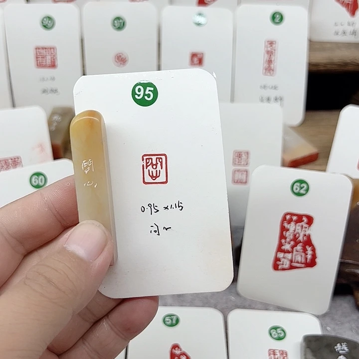 老挝石印石问心   成品闲章