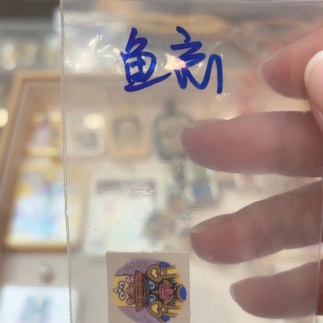 鱼***秒合金精美扎基吊坠