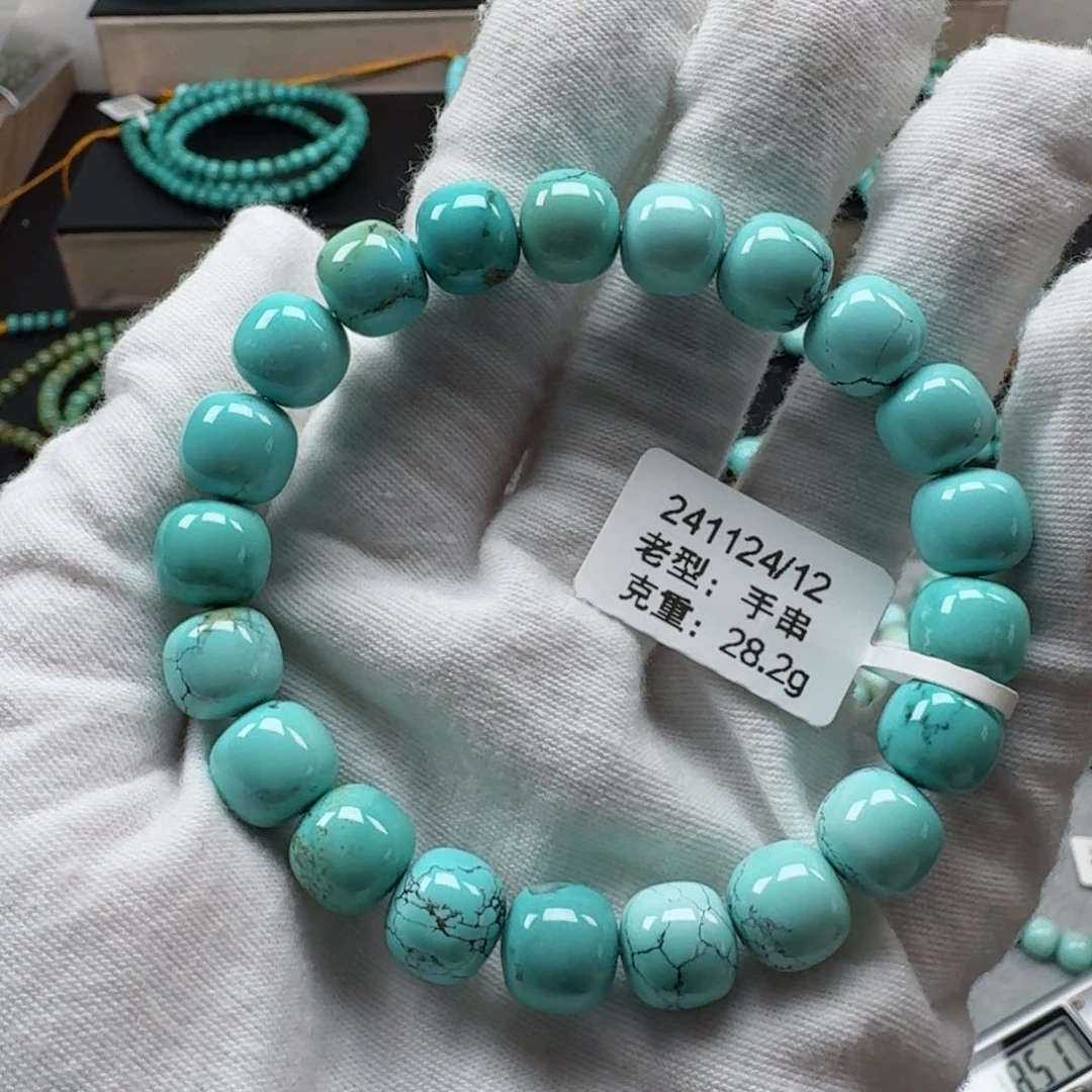 绿松石挂件未镶嵌