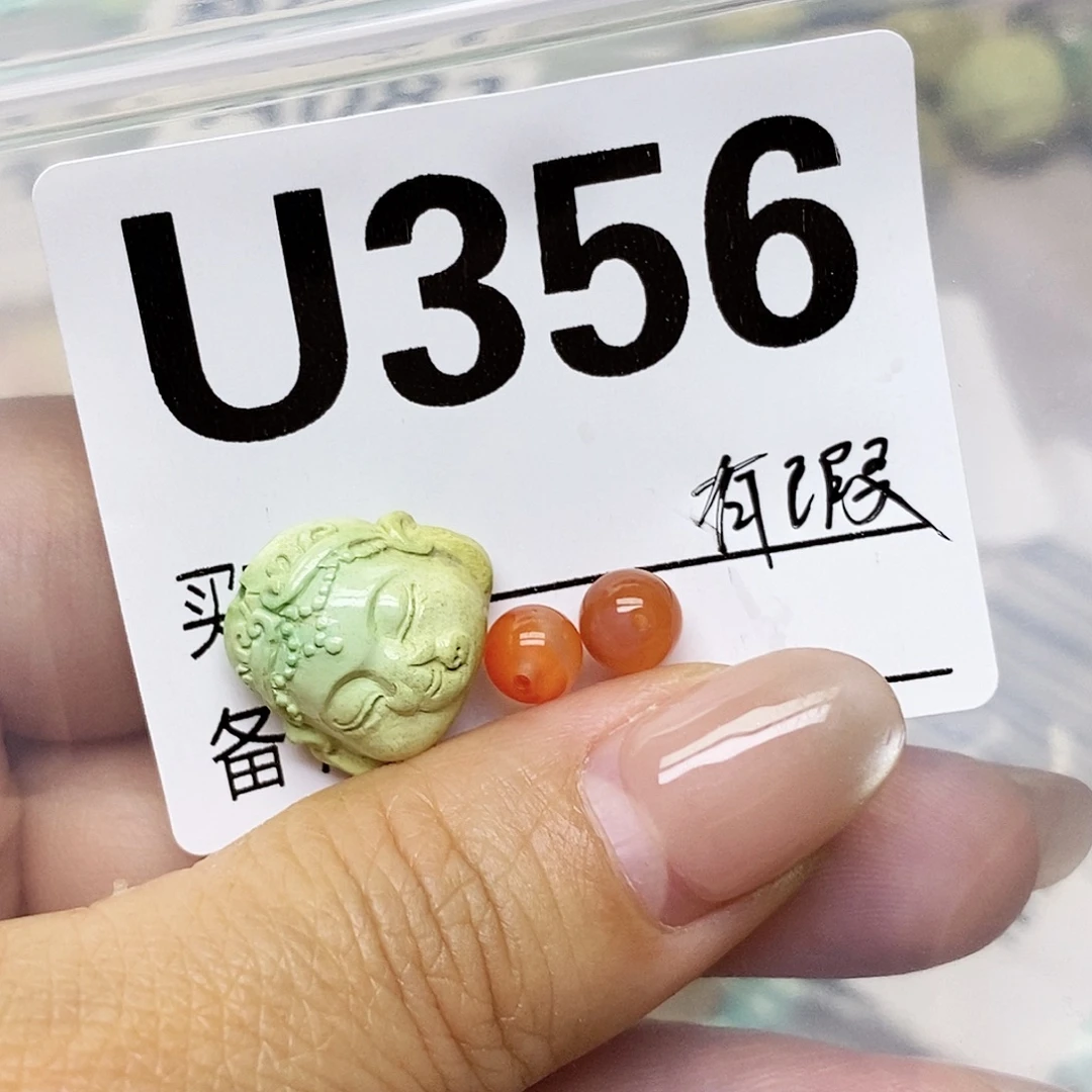 未镶嵌配饰南红玛瑙