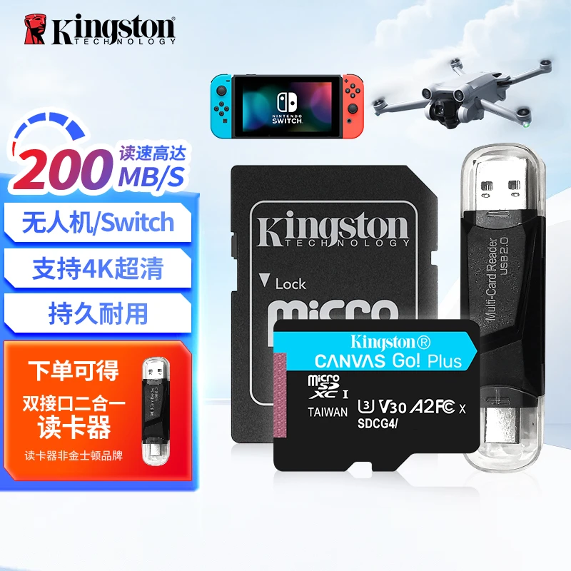 Kingston/金士顿大疆无人机运动相机内存卡action4存储卡tf闪存卡