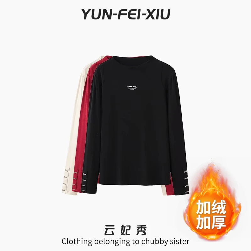 云妃秀大码女装针织衫休闲显瘦宽松胖妹妹加绒通勤日常秋季28183