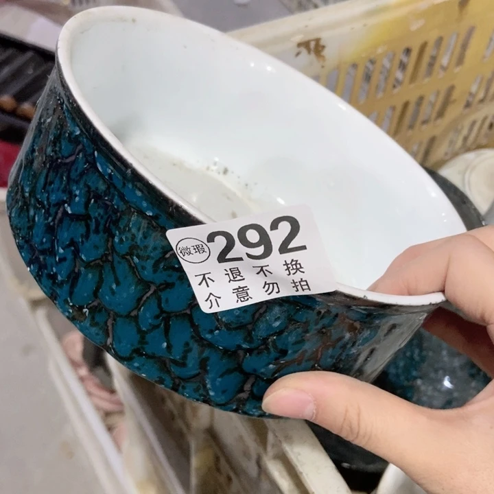 茶具微瑕，介意勿拍