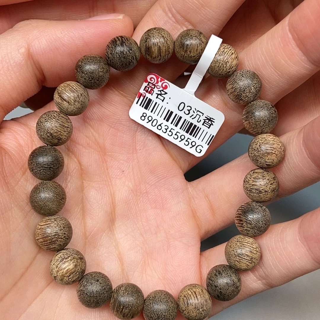 手串沉香天然野文莱0.9，03