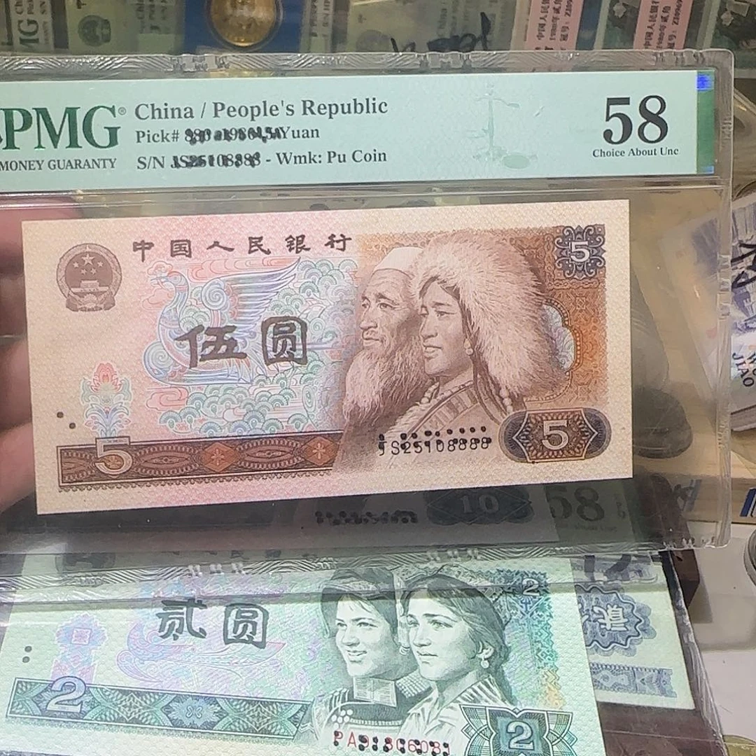 退市纸币如图0000000138