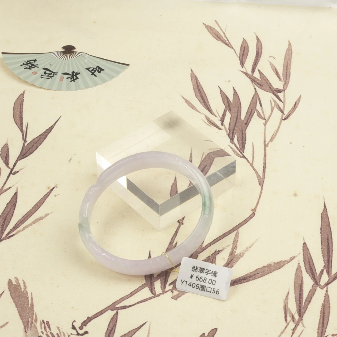 Y1406-美人镯缅甸翡翠手镯