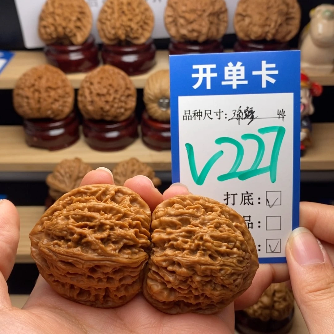 吊坠文玩核桃三角疆精对44