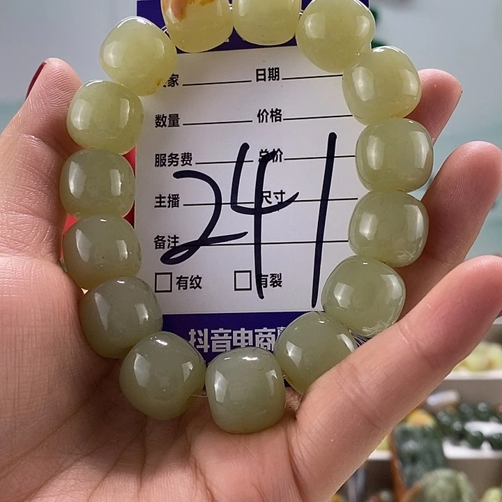 透闪石质玉手链未镶嵌多样性随机发一串