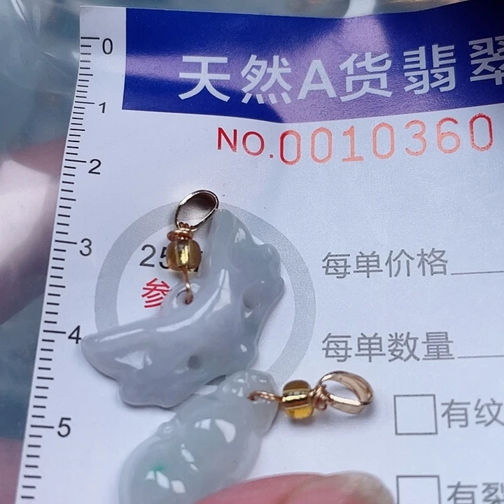 翡翠未镶嵌吊坠(赠链)