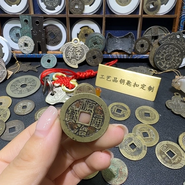 哇***贵直播间定制钥匙扣铜钱挂件