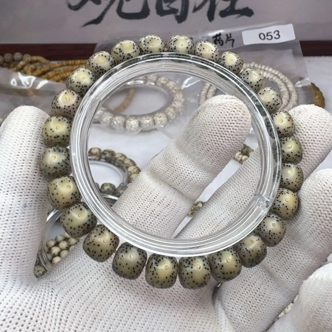 手串星月菩提9×8糯冰 同枝 258