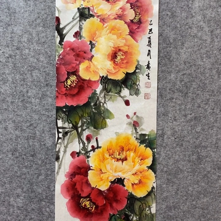 竖款杨广生老师作品