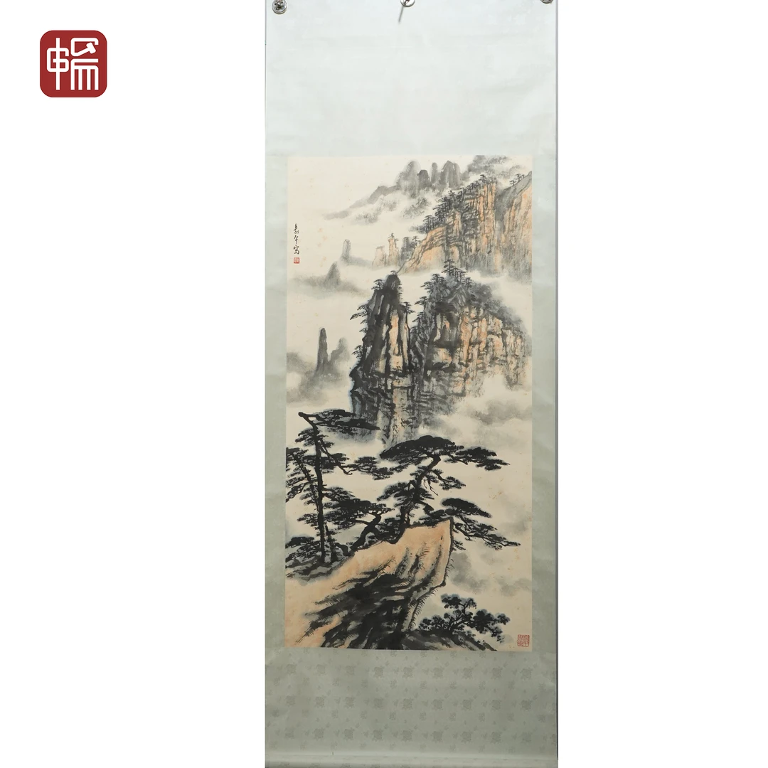 B011 黄山云海 董寿平 135*67(8.14) 纸本立轴 MZ
