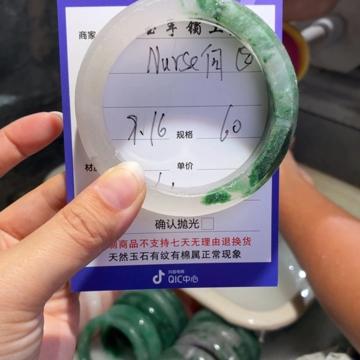 ****何未镶嵌手镯石英质玉定制