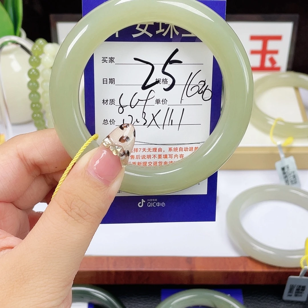 山***心未镶嵌手镯和田玉