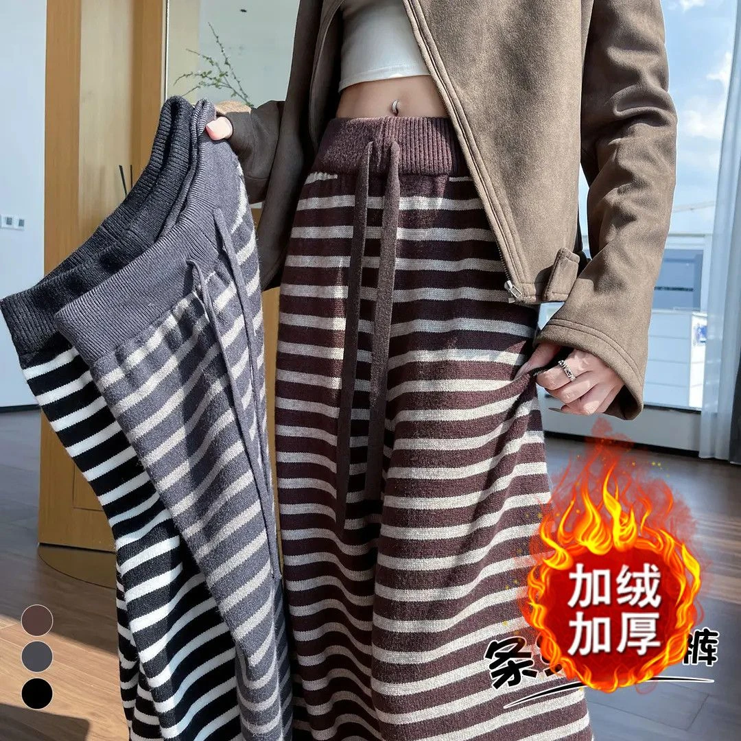 加绒加厚条纹针织裤女秋冬新款复古高腰慵懒风直筒休闲阔腿裤子女