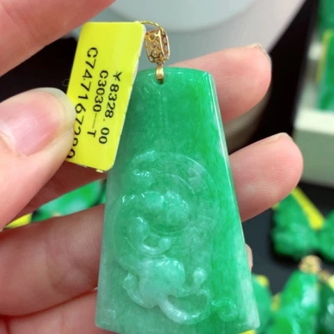 吊坠(不含链)18K金镶嵌翡翠