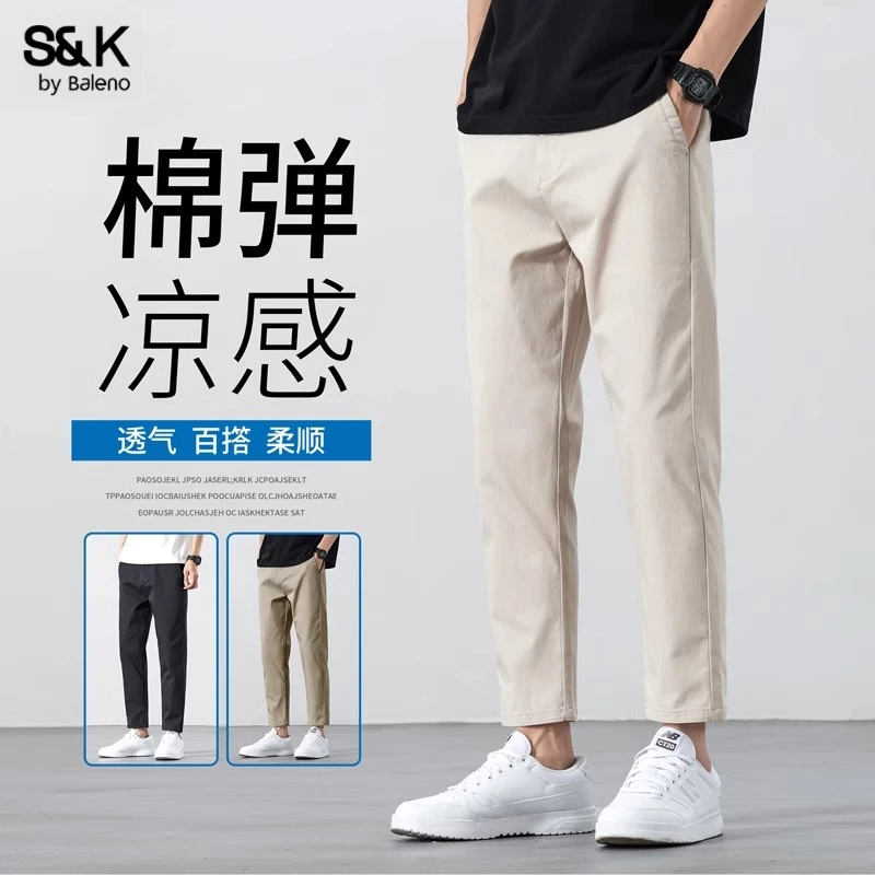 班尼路休闲裤男夏季薄款直筒修身商务西裤宽松锥形休闲裤男士