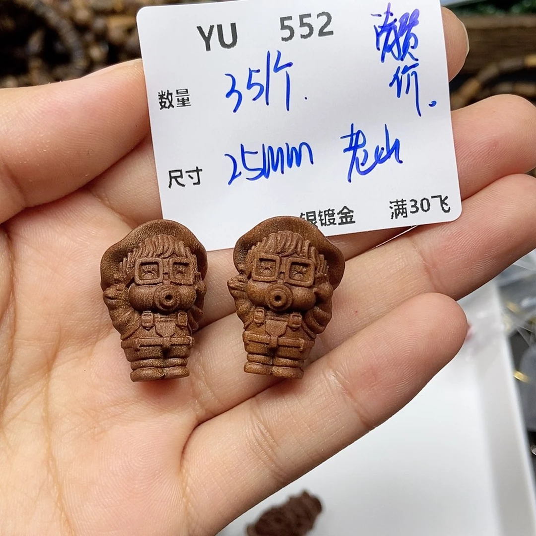 檀香木无事牌YU552