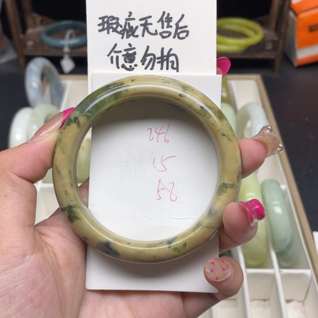 蛇纹石玉未镶嵌手镯