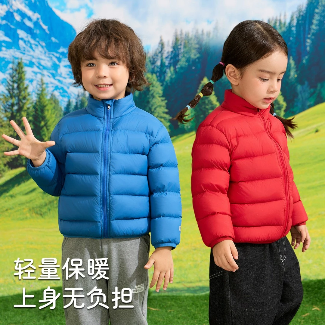 儿童轻薄羽绒服洋气中大童小童男童保暖外套女童内胆时尚秋冬童装