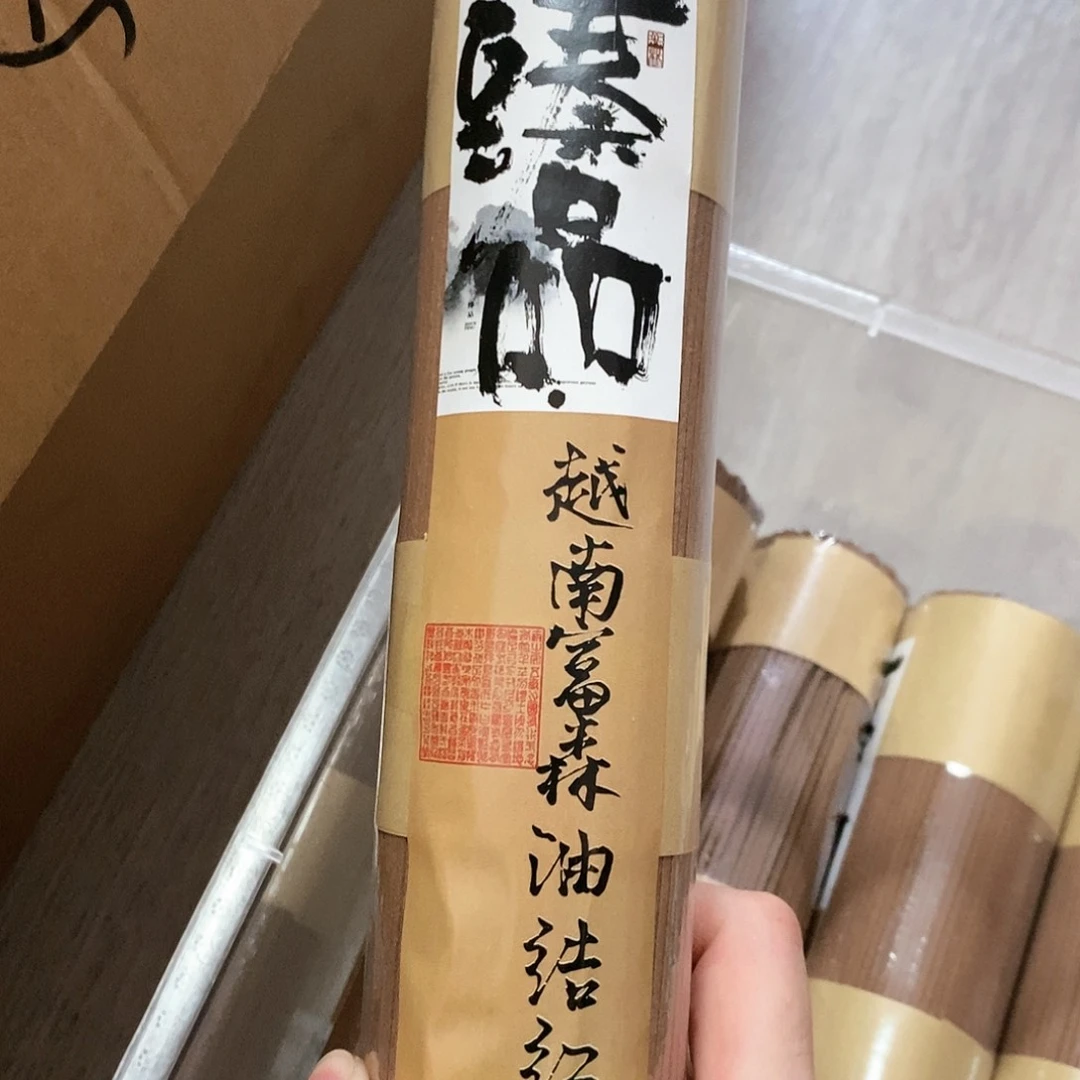 娜娜香舍专属闪购链接