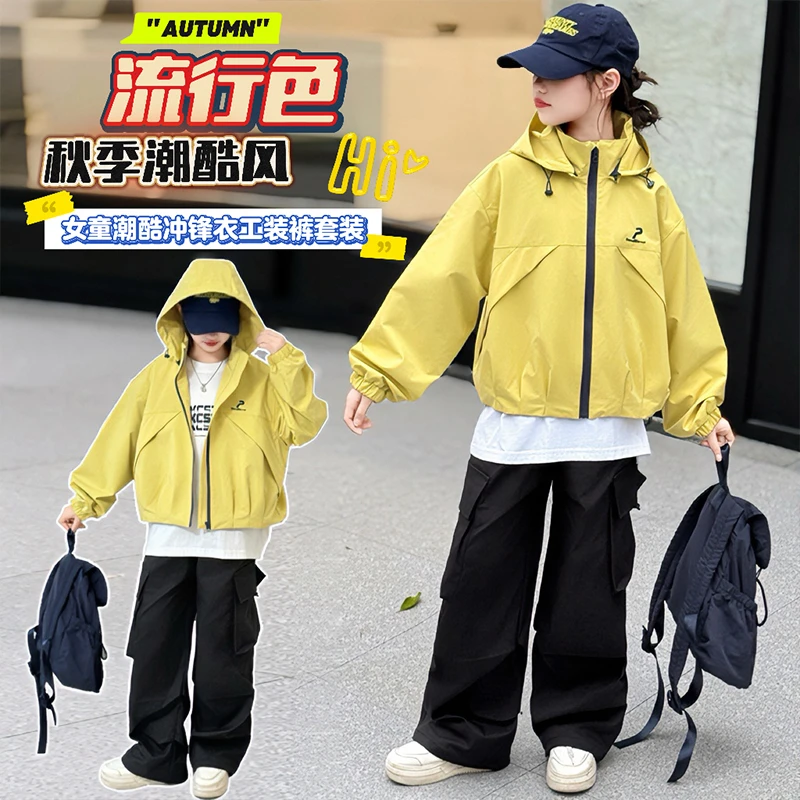 女童春秋款外套2025新款儿童装女大童秋装女孩洋气秋季冲锋衣外套