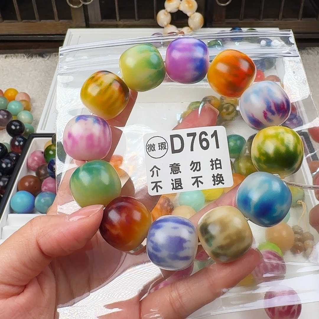 安***昀吊坠菩提根/象牙果全单圈