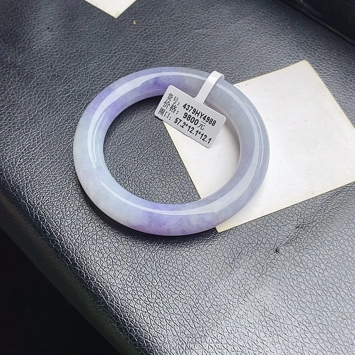 未镶嵌手镯翡翠57圆条