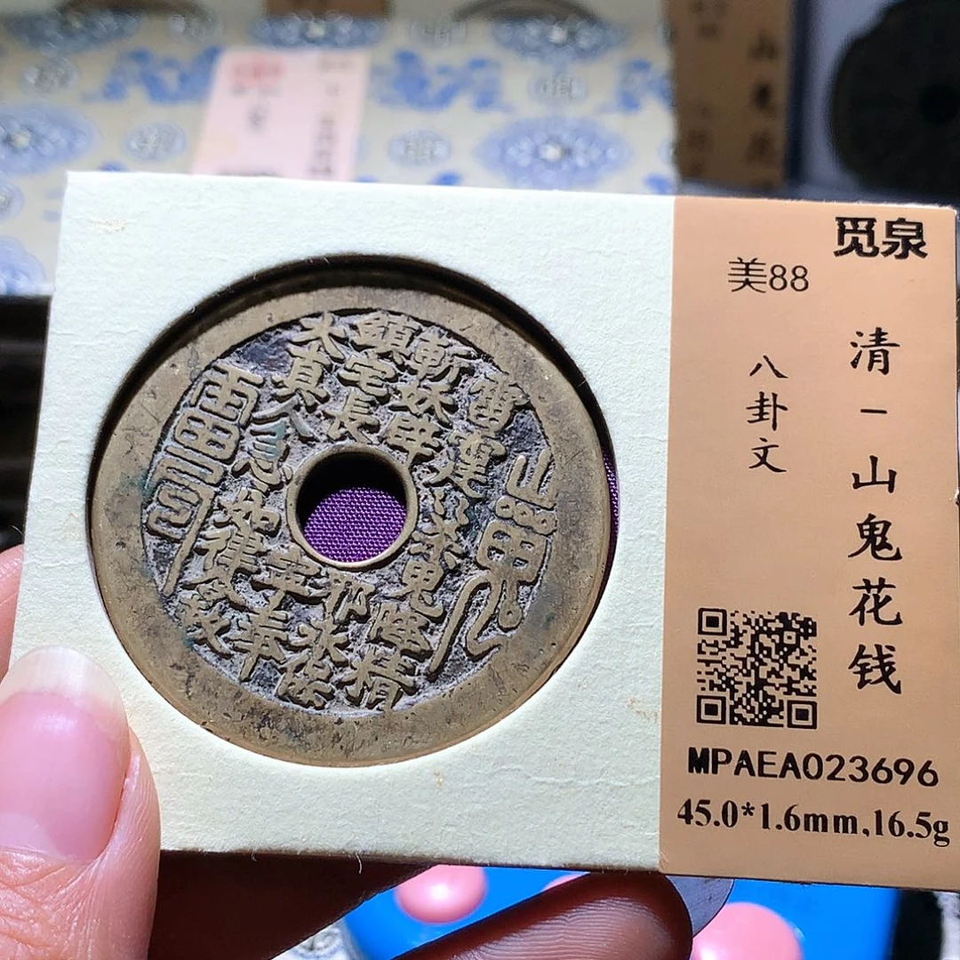 续***！铜99 发财发财发财