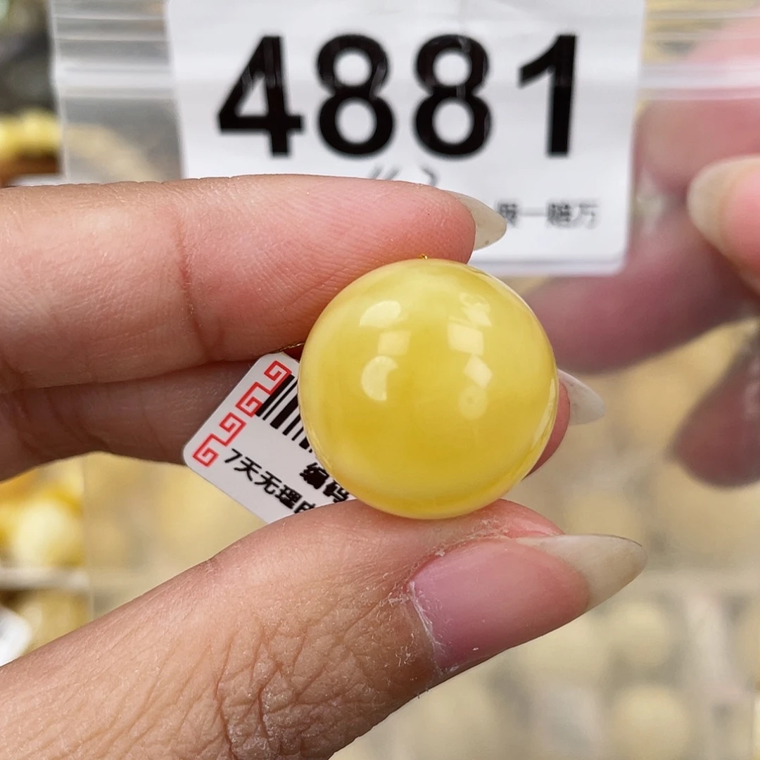 蜜蜡未镶嵌裸石18.8粉