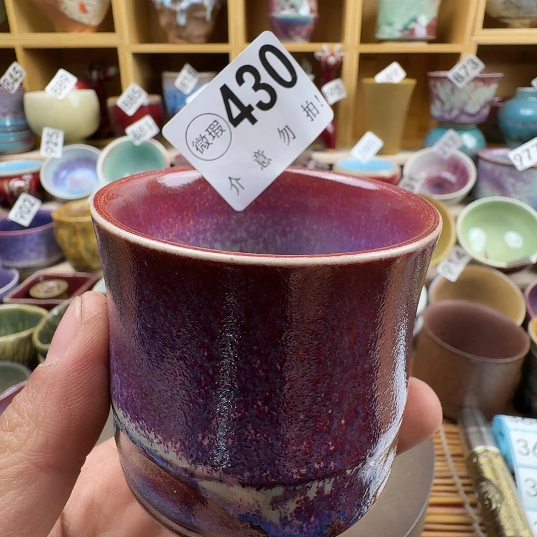 #钧瓷#原产地#矿石釉#器物之美#藏品#主人杯