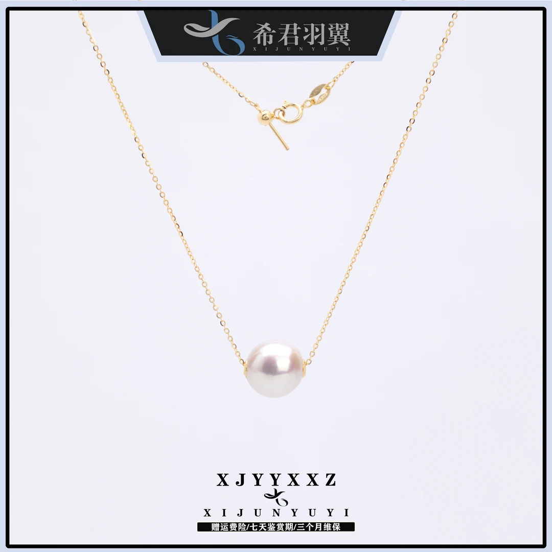 希君羽翼【希希】s925银白珠路路通 淡水珍珠项链XJ021自发无证