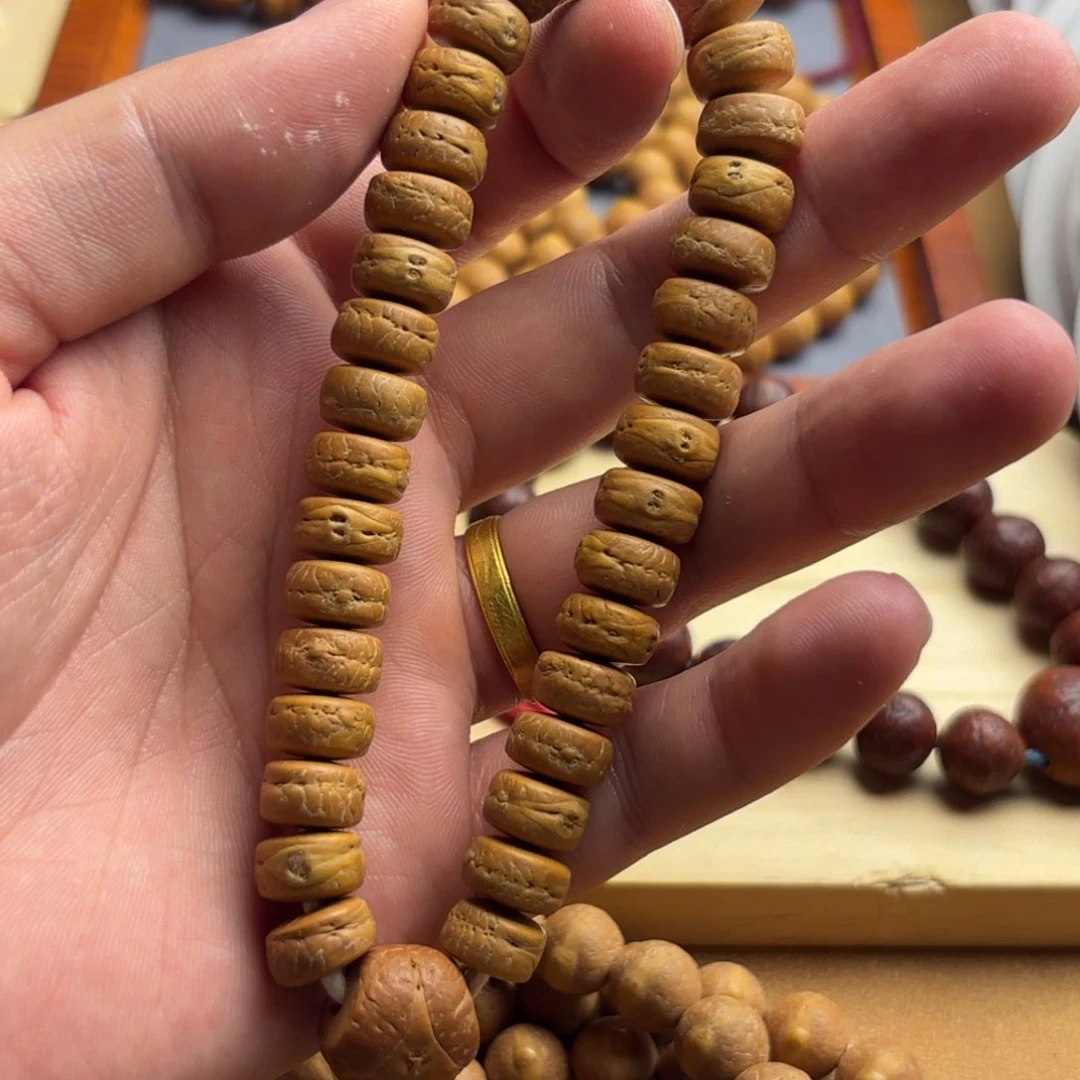 昵***置凤眼菩提吊坠凤眼菩提实心籽1.1