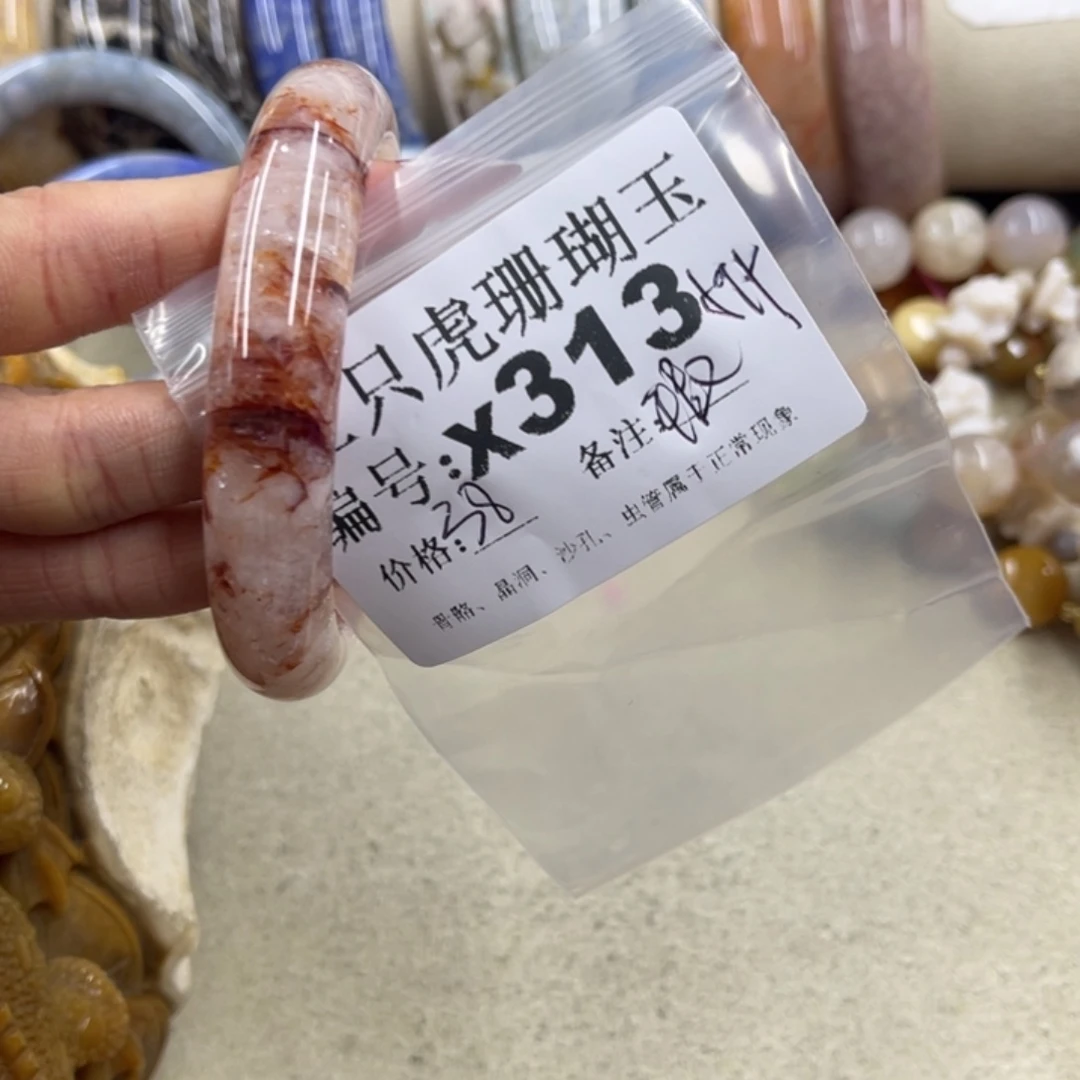 鹿***鸟硅化珊瑚（珊瑚玉）未镶嵌h