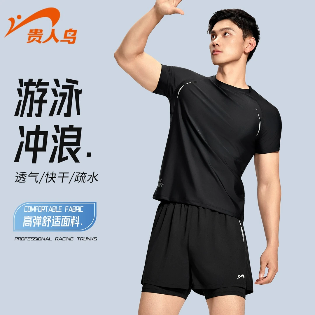 贵人鸟泳裤男款2025新款爆款防尴尬青少年成人大码双层男士游泳衣