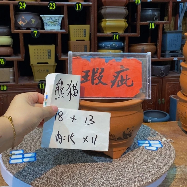 紫砂花盆紫砂花盆