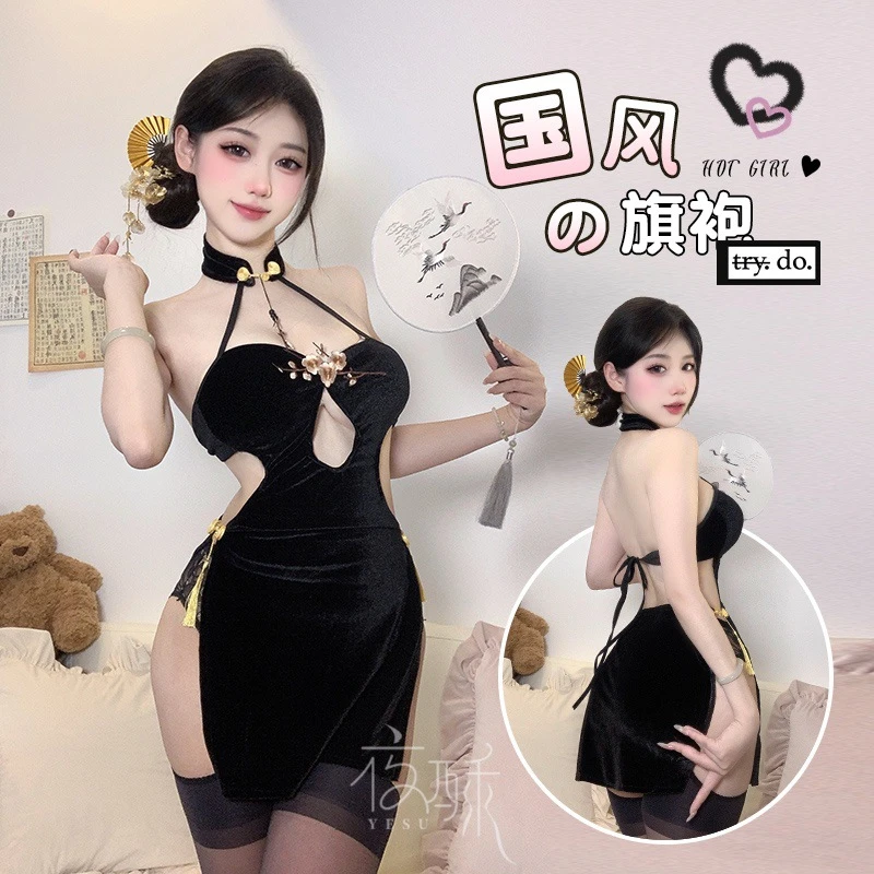 甜蜜国风性感镂空高开衩旗袍火辣诱惑裸背大码睡衣裙制服国风旗袍