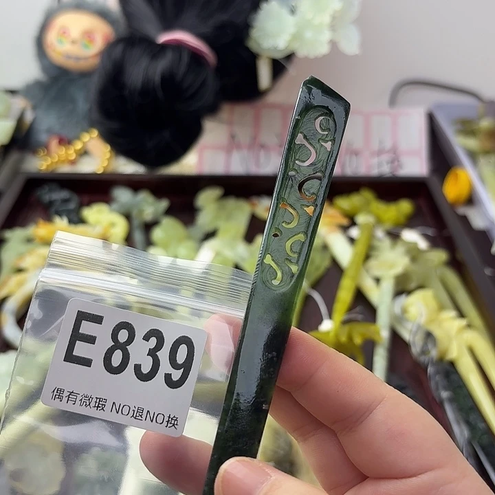 勿***我蛇纹石玉合金发饰