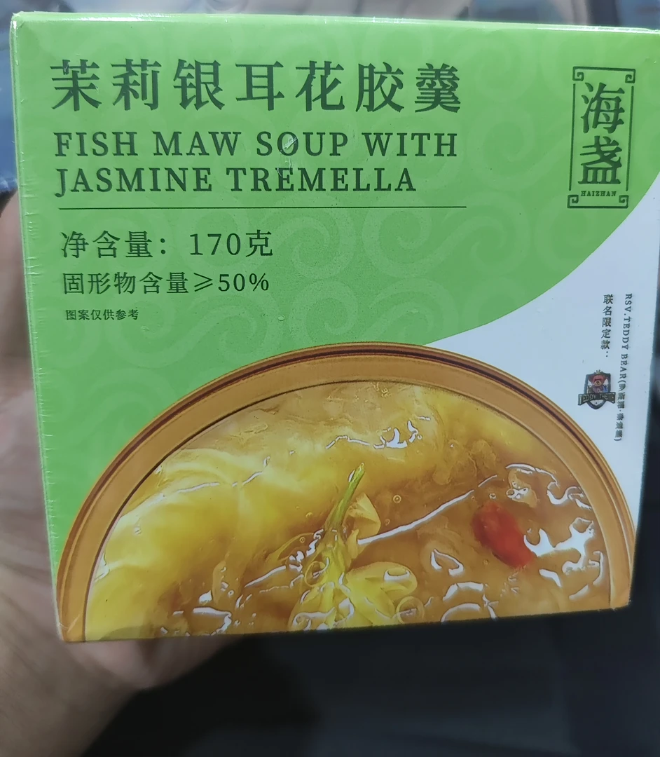 【日期到25年7月20日】海盏 茉莉银耳花胶羹 170g*10
